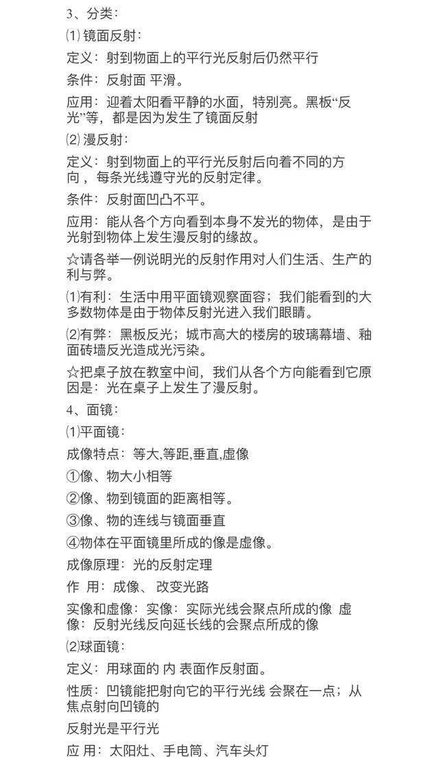 三五成群打一准确生肖请全面释义、解释与落实、实证解答解释落实
