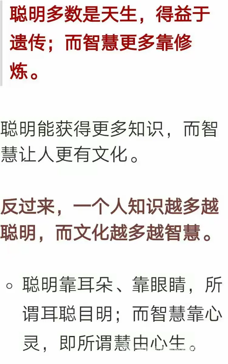 近者聪明远是精 晴雨交替两匈匆打一准确生肖,警惕虚假宣传-全面释义、解释与落实、实证解答解释落实