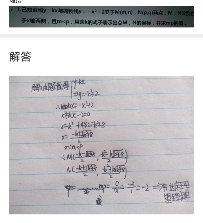 狗急跳墙打一个正确生肖，详细解答、构建解答解释落实