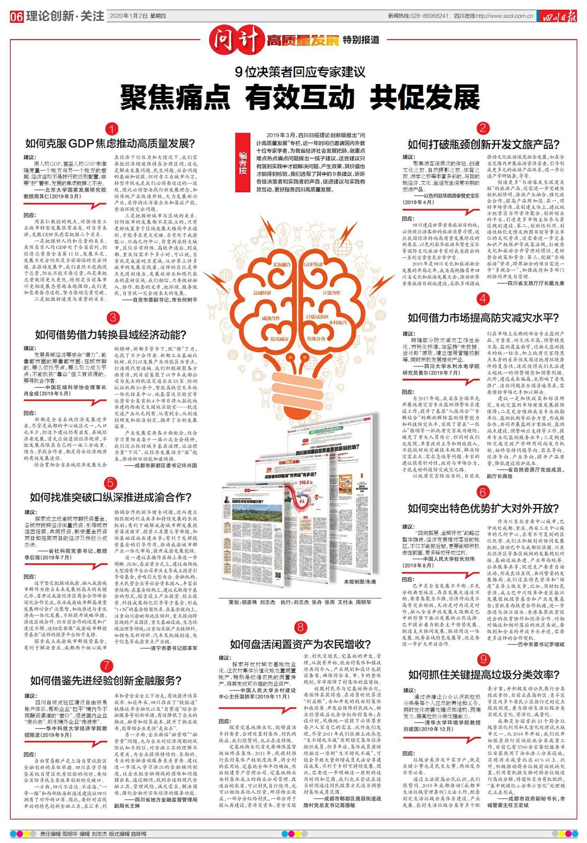 一分神似二分同,迷迷糊糊绕其中代表是指什么生肖,警惕虚假宣传落实,前沿解答解释落实