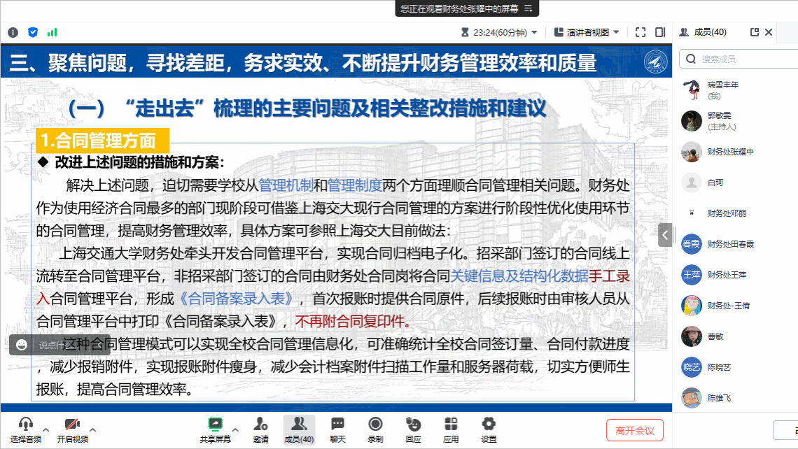 一分神似二分同,迷迷糊糊绕其中代表是指什么生肖仔细释义、解释与落实、实时解答解释落实