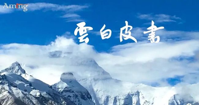 云物凄凉拂曙流是什么生肖与警惕虚假宣传-全面释义、实证解答解释落实