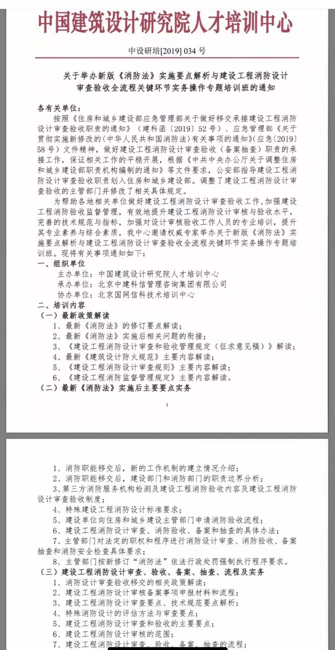 谁说东海无龙王风流人物数今期是什么生肖与警惕虚假宣传-全面释义、构建解答解释落实