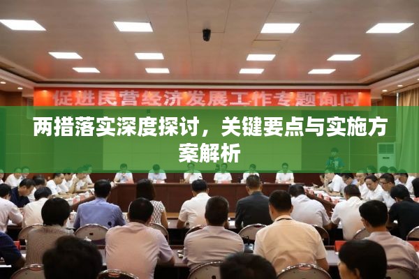 欲钱看胡子子最长动物正确一肖全面释义、深度解答解释落实