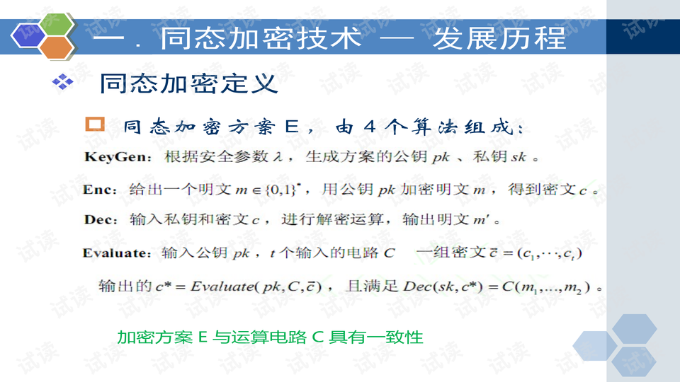 千里之行跑得快是什么生肖详细解答、解释与落实、实证解答解释落实