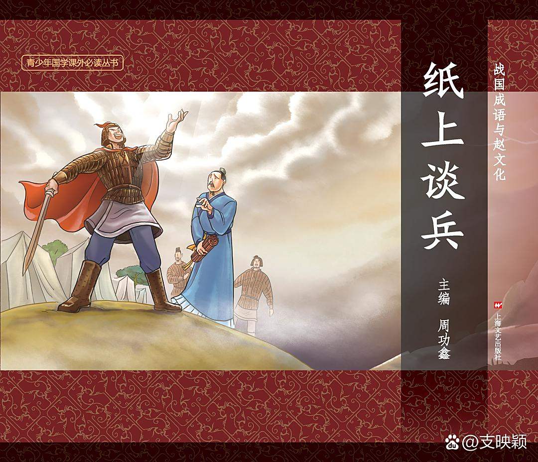 滥竽充数无良心,纸上谈兵空理想打一准确生肖详细解答、全面解答解释落实