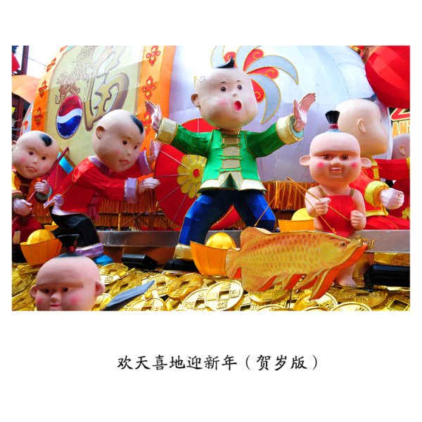 欢天喜地，天生看家，画虎画皮难画骨打一个正确生肖详细解答、解释与落实、综合解答解释落实