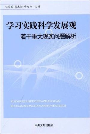 滥竽充数无良心,纸上谈兵空理想打一准确生肖的警惕虚假宣传-全面释义、科学解答解释落实