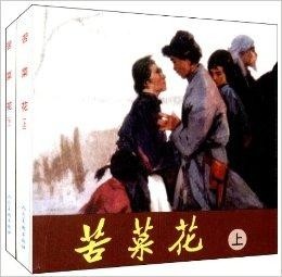 一线牵著万线缕，十分火爆要飙出打一个正确生肖仔细释义、解释与落实、前沿解答解释落实