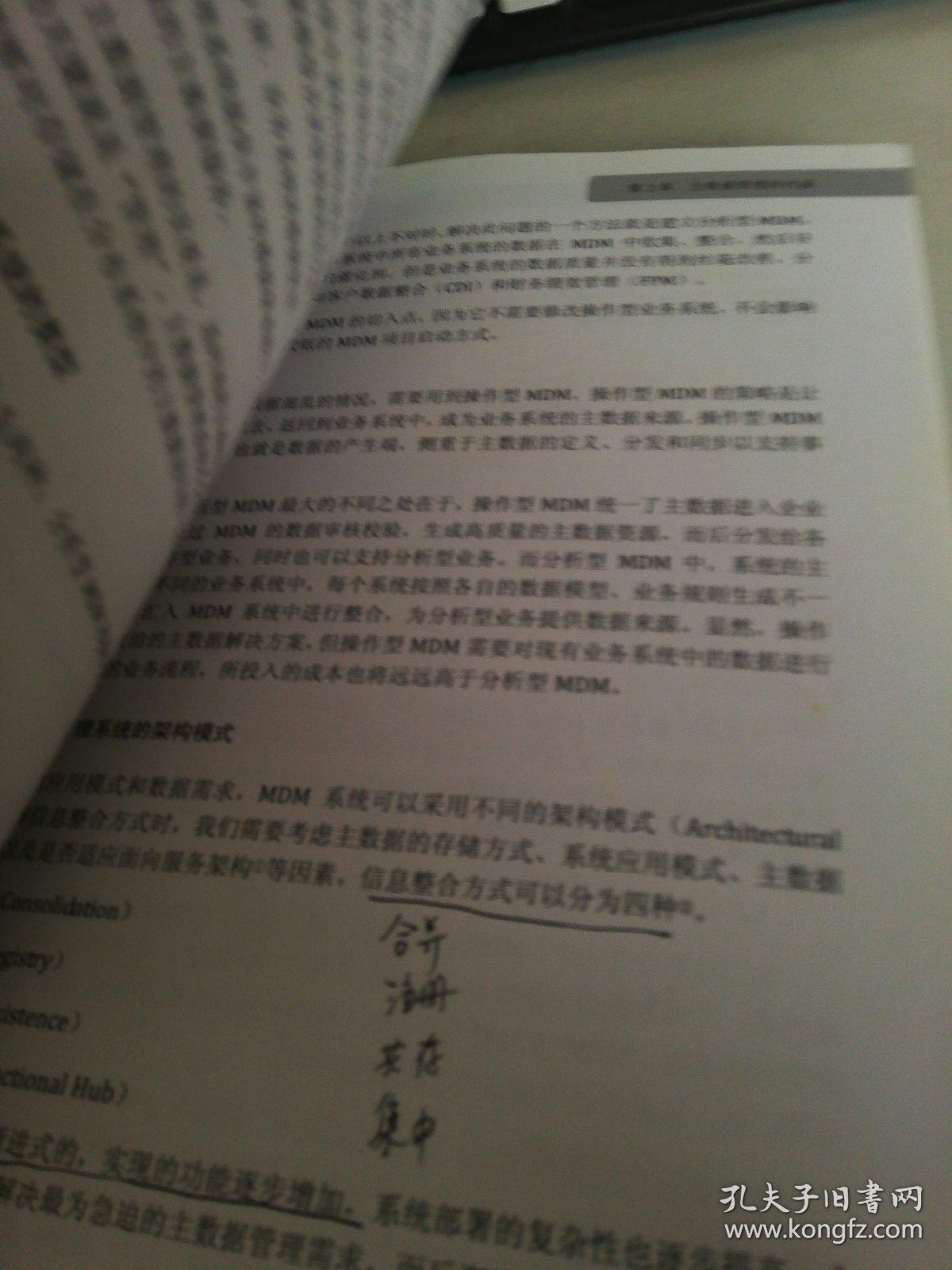 曾闻古德有深言，秋晚东林落木疏打一准确生肖的警惕虚假宣传-全面释义、解释与落实、构建解答解释落实