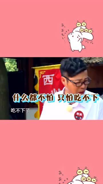 一年运程八九好，二八三七搏一期打一个正确生肖的警惕虚假宣传-全面释义、精准解答解释落实