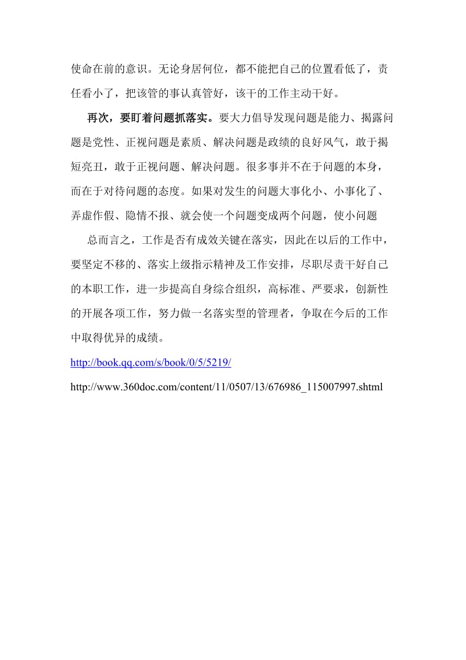 欲钱看胡子子最长动物正确一肖,警惕虚假宣传落实,构建解答解释落实