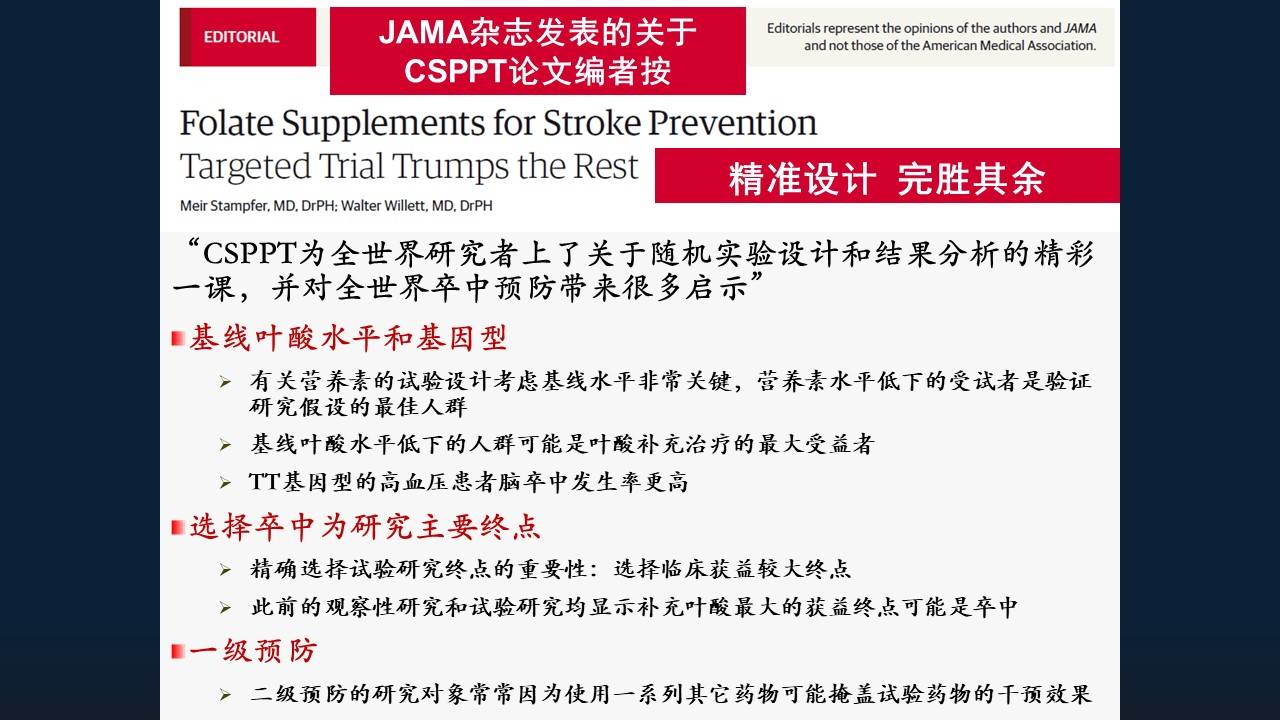 素衣輕拂圓球手持细雨斜风晚更多打一准确生肖详细解答、解释与落实、精准解答解释落实