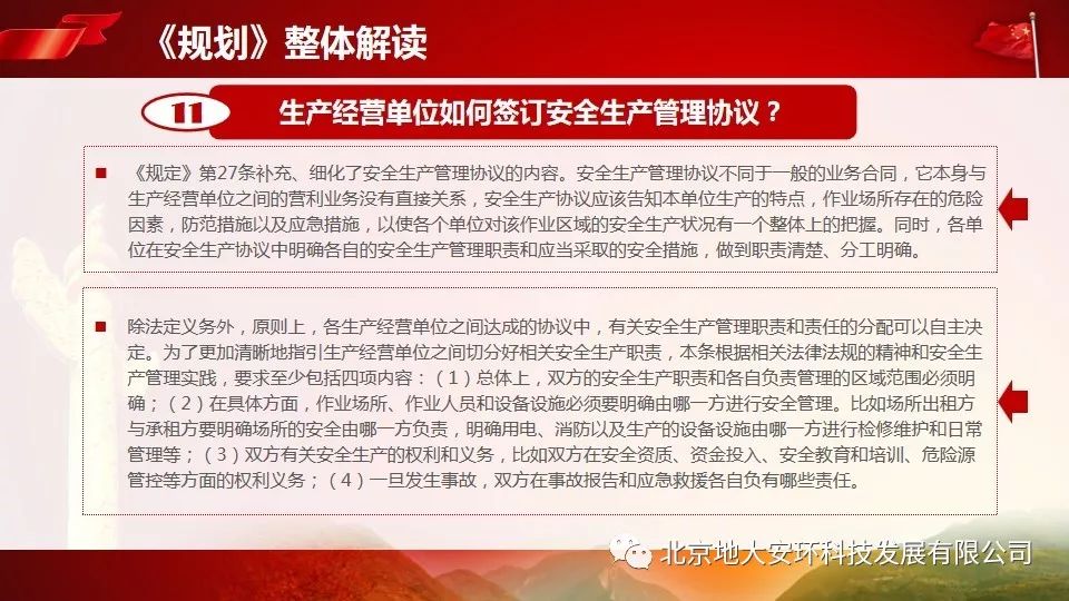 滥竽充数无良心,纸上谈兵空理想打一准确生肖,警惕虚假宣传、全面解答、全面解答解释落实