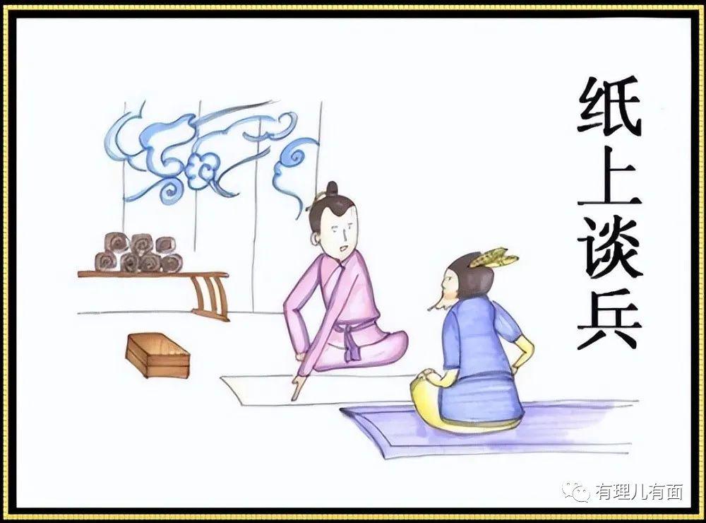滥竽充数无良心,纸上谈兵空理想打一准确生肖详细解答、全面解答解释落实