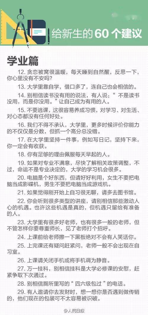 三五成群打一准确生肖请全面释义、解释与落实、实证解答解释落实