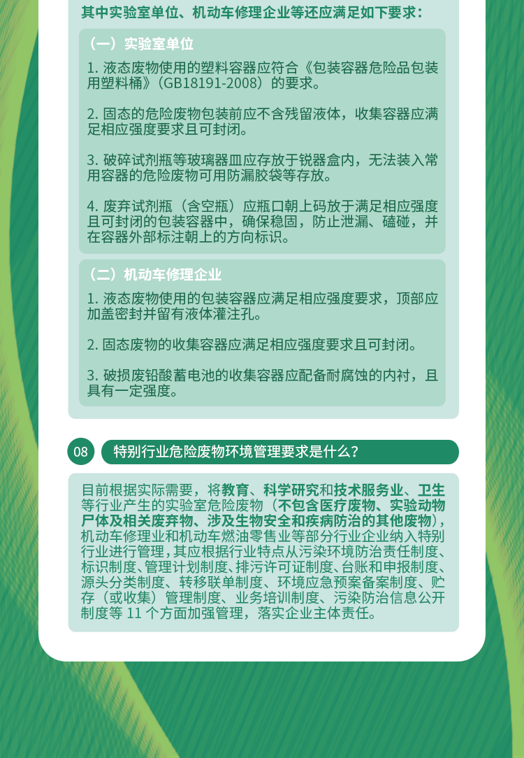 头在天上脚说是龙来假虽不无敌伤却也不善任是什么生肖的全面释义、解释与落实、构建解答解释落实