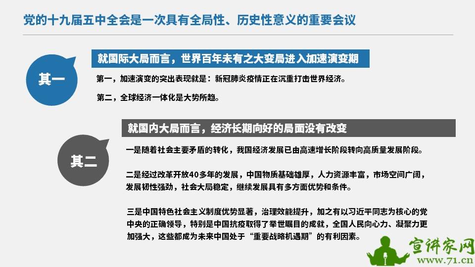 身倚丹桂望明月，取七拿八大发财打一准确生肖、警惕虚假宣传-全面释义、深度解答解释落实