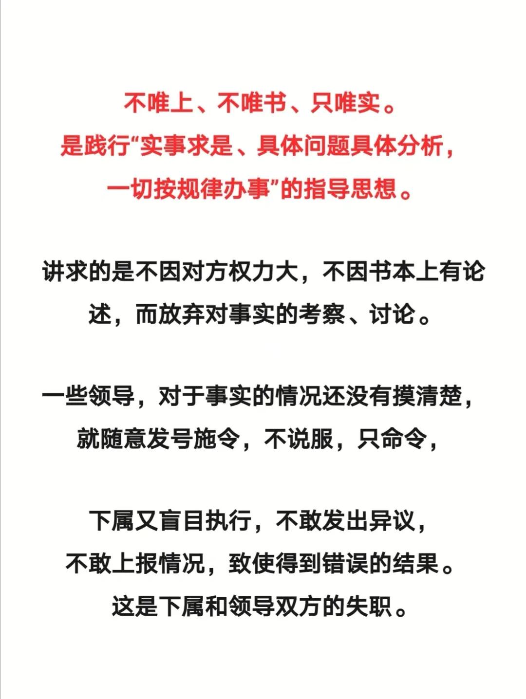 天平山上白云泉一四五码双头发是什么生肖请全面释义、解释与落实、构建解答解释落实