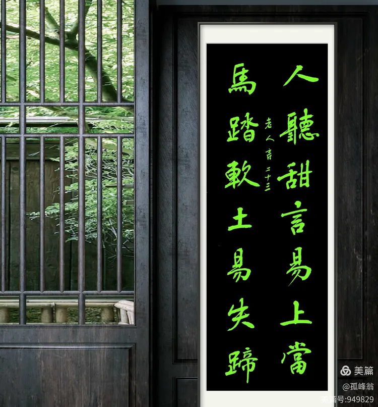 曾闻古德有深言，秋晚东林落木疏打一准确生肖详细解答、解释与落实、构建解答解释落实
