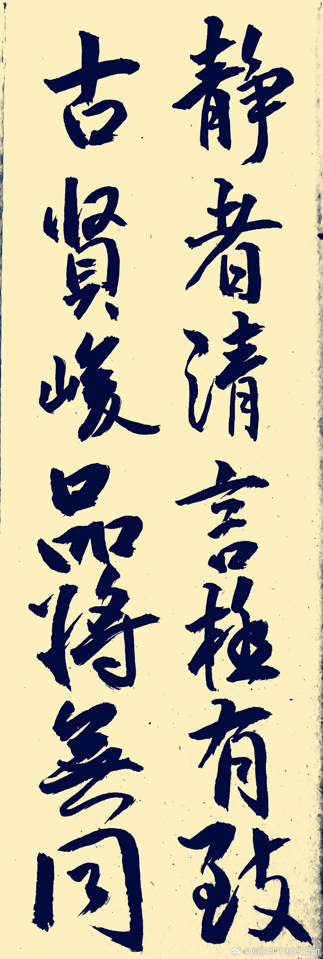 曾闻古德有深言，秋晚东林落木疏打一准确生肖详细解答、解释与落实、构建解答解释落实
