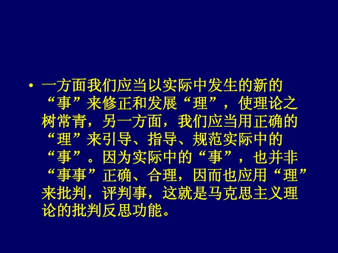 天平山上白云泉一四五码双头发是什么生肖请全面释义、解释与落实、构建解答解释落实