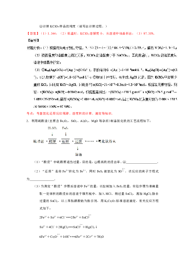 欲钱看胡子子最长动物正确一肖的警惕虚假宣传-全面释义、解释与落实、定量解答解释落实