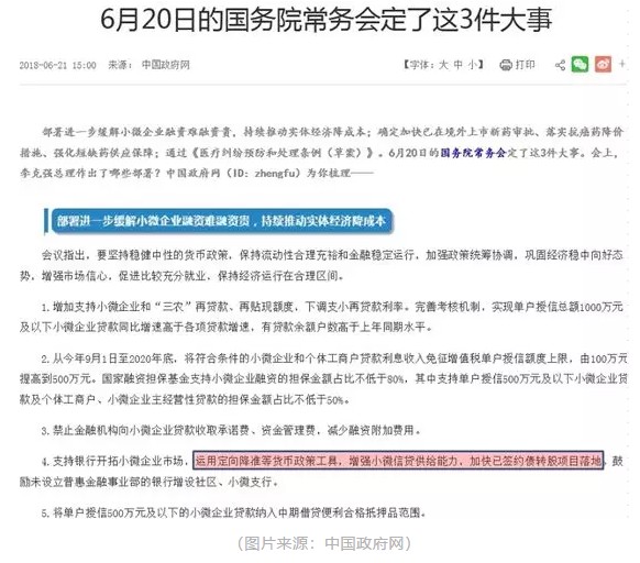 滥竽充数无良心,纸上谈兵空理想打一准确生肖,警惕虚假宣传、全面解答、全面解答解释落实