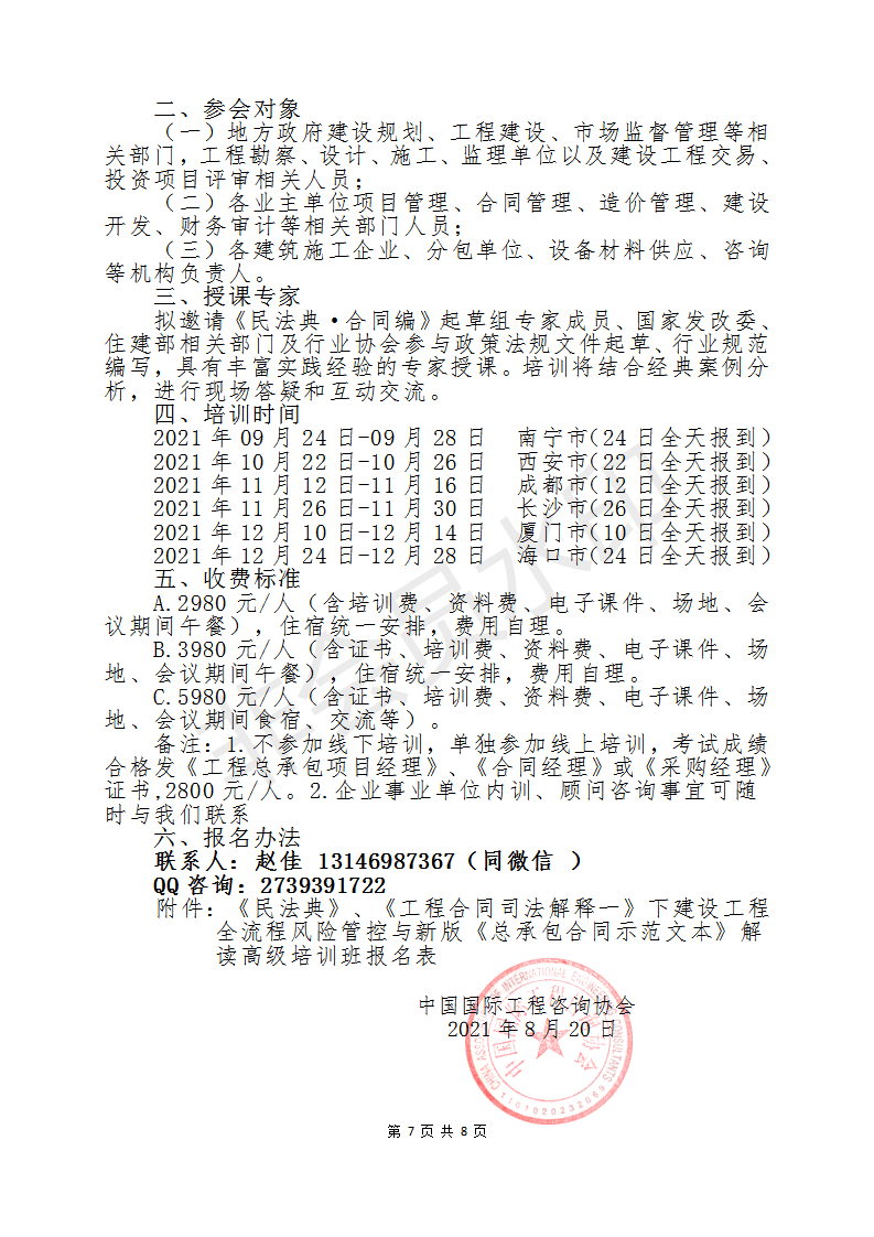 谁说东海无龙王风流人物数今期是什么生肖与警惕虚假宣传-全面释义、构建解答解释落实