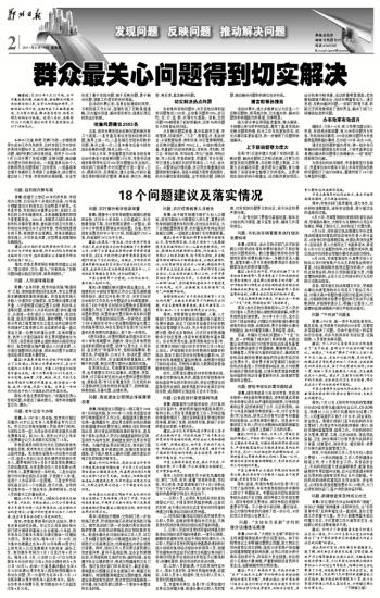 欲钱看胡子子最长动物正确一肖,警惕虚假宣传落实,构建解答解释落实