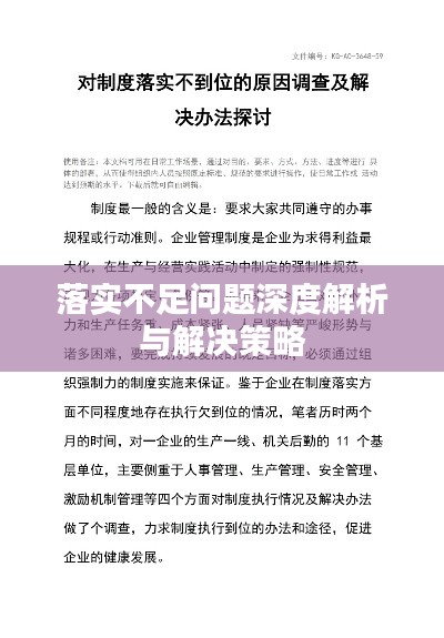 欲钱看胡子子最长动物正确一肖,警惕虚假宣传落实,构建解答解释落实