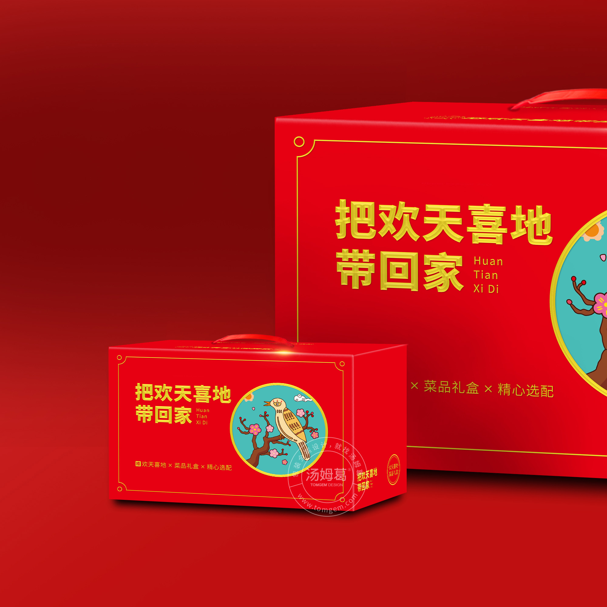 欢天喜地，天生看家，画虎画皮难画骨打一个正确生肖详细解答、解释与落实、综合解答解释落实