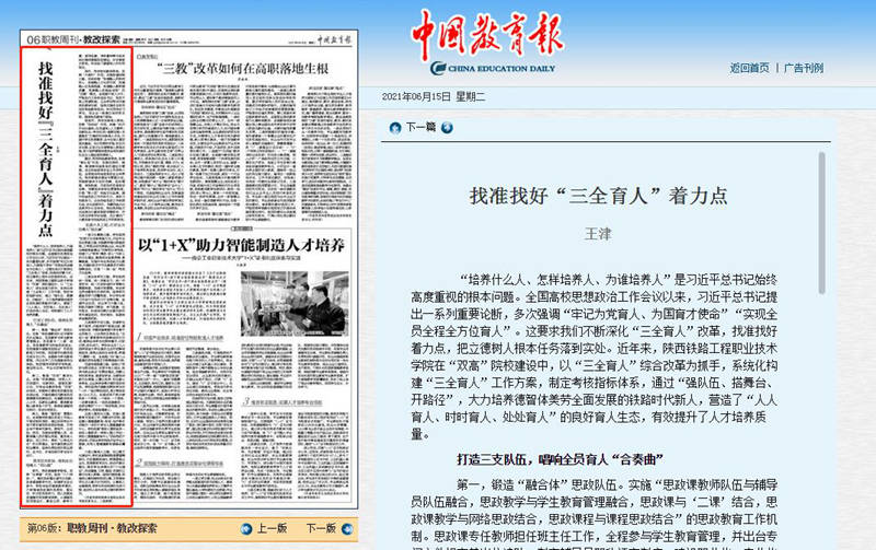 今期生肖二三开，一三全四中本期打一正确生肖详细解答、解释与落实、精准解答解释落实