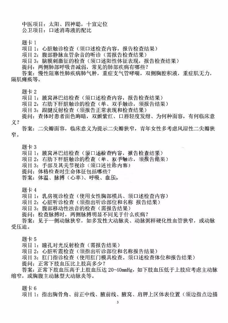 适者生存打一准确生肖全面释义、专家解答解释落实