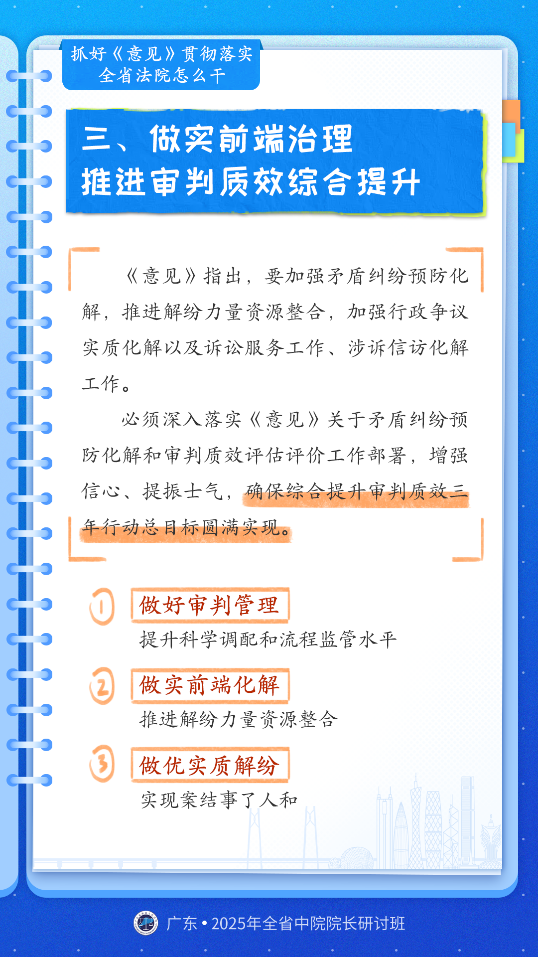 啼莺婉转留四野人性天生存弱项是指什么生肖动物，详细解答、全面解答解释落实